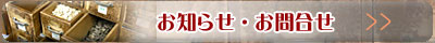 ���m�点�E���⍇��