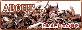 HIMAL TEA̓Љy[W